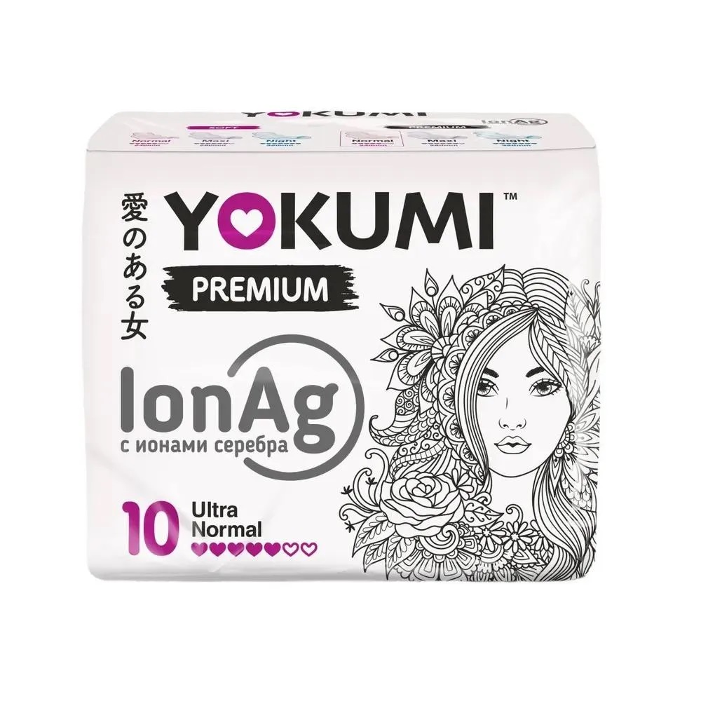 Прокладки женские гигиенические YOKUMI Premium Ultra Normal, 10 шт.