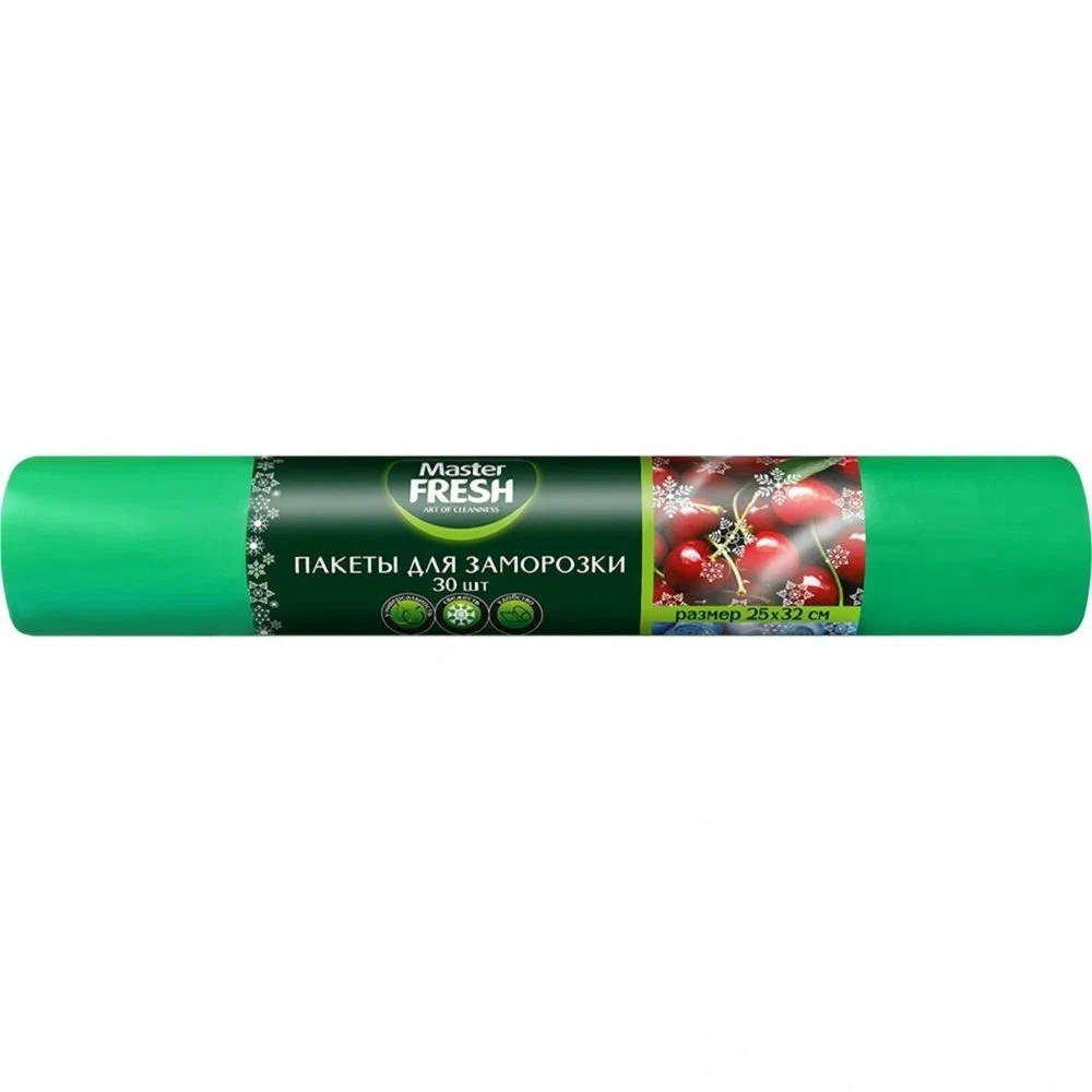Master FRESH Пакеты д/заморозки 30шт