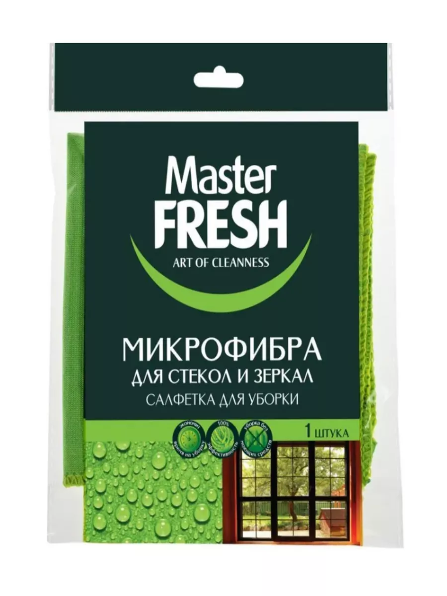Master FRESH Салфетка д/стекол/зеркал 1шт микрофибра