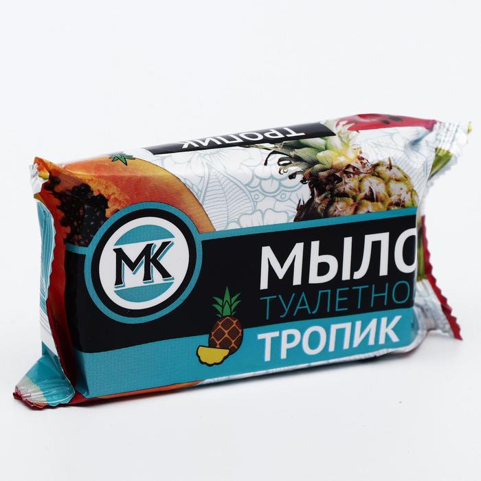 Туалетное мыло МК «Тропик» в цветной обертке, 90 г 6477526
