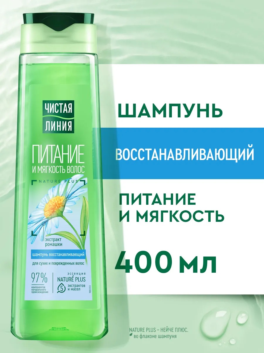 Шамп. Чистая Линия 400мл Восстан. Ромашка д/сух.повр.волос на отваре целеб.трав