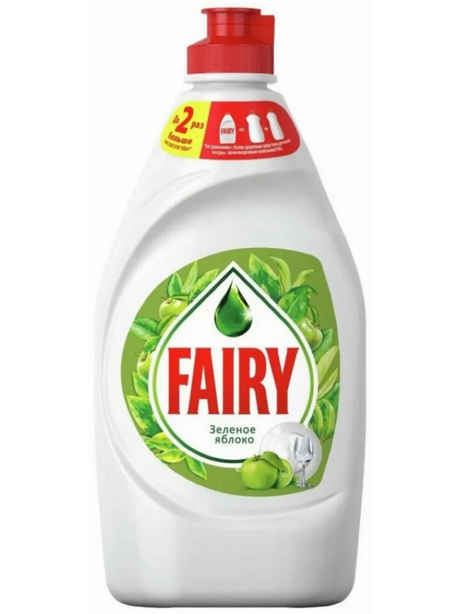 FAIRY Средство для мытья посуды Зеленое яблоко 450мл