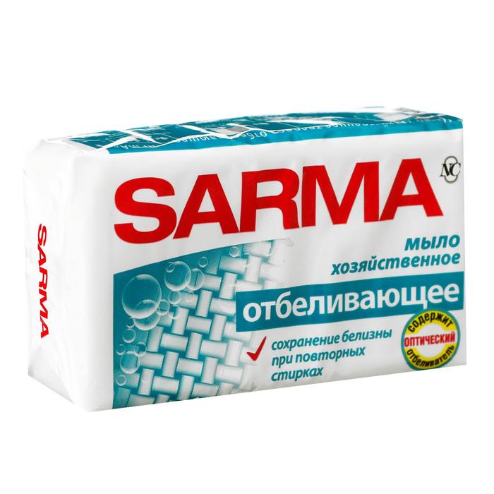 Хоз. мыло Невская Косметика 140г Sarma с отбелив. эффектом
