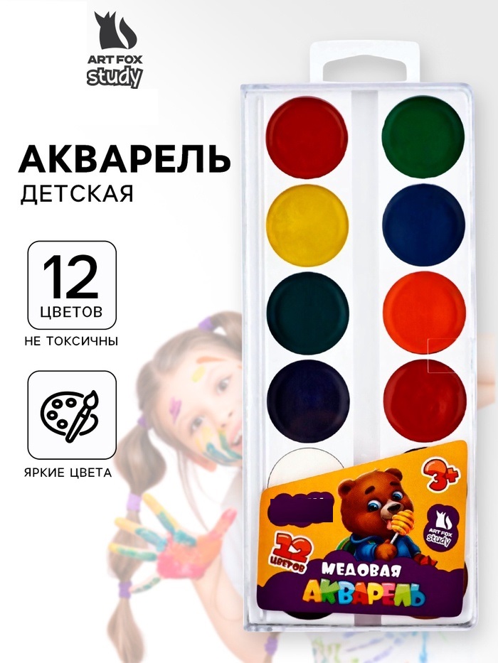 Акварель медовая 12 цветов ArtFox STUDY пластик, без кисти 7581343