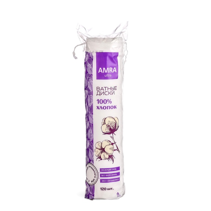 Ватные диски Amra косметические, 120 шт. 770187