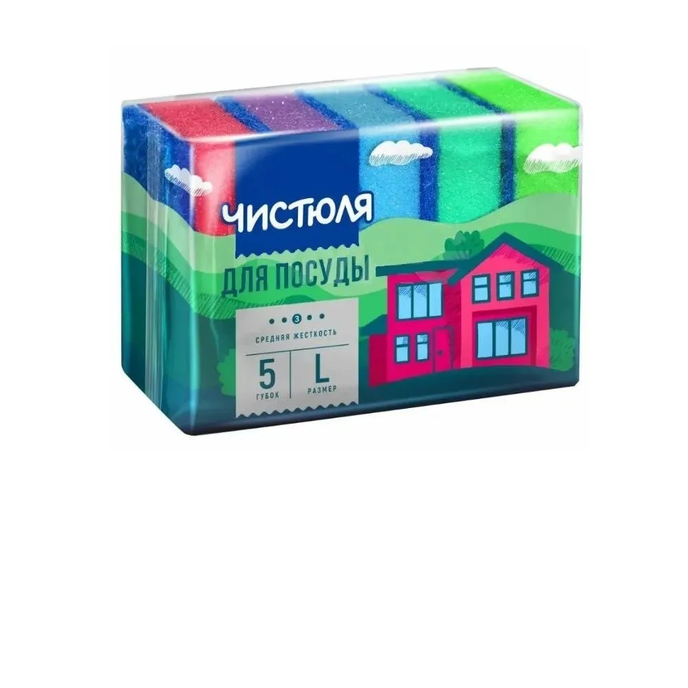 Губки д/посуды Чистюля  5шт MAXI поролон. с чист. абразив. слоем