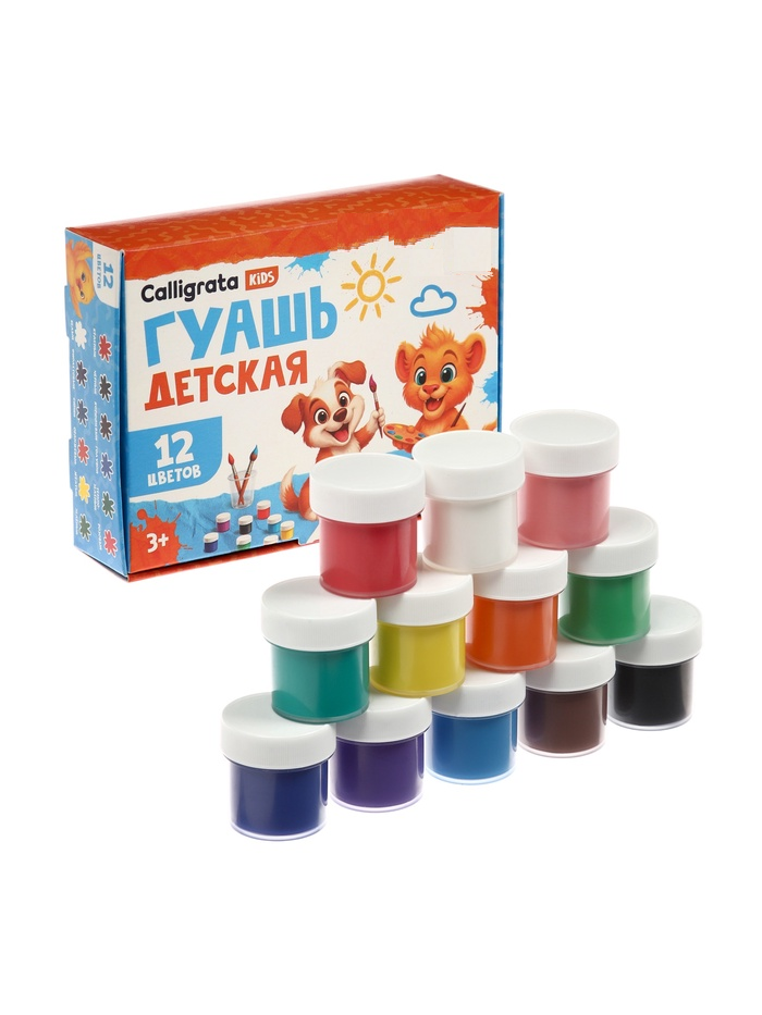 Гуашь 12цв по 10 мл Calligrata 5400719