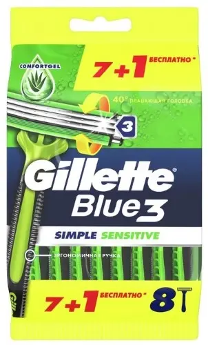 GILLETTE BLUE 3 Simple Sensitive Бритвы безопасные одноразовые 8шт