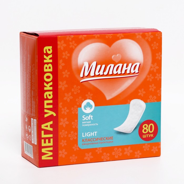 Прокладки «Милана» Classic soft Light, 80 шт 7994488