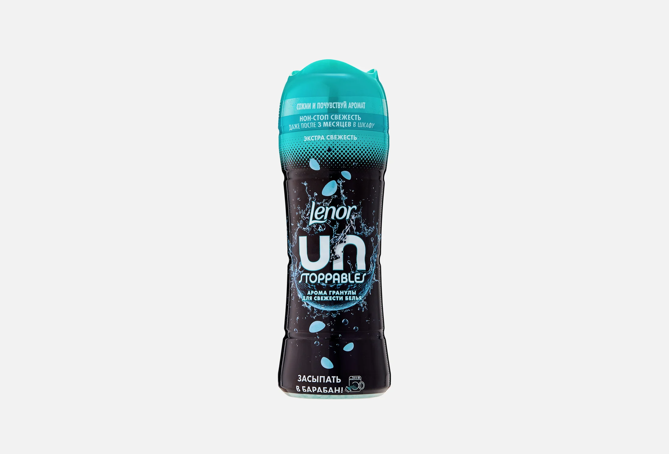 LENOR Арома гранулы для белья Unstoppables Нон-стоп Свежесть 270г