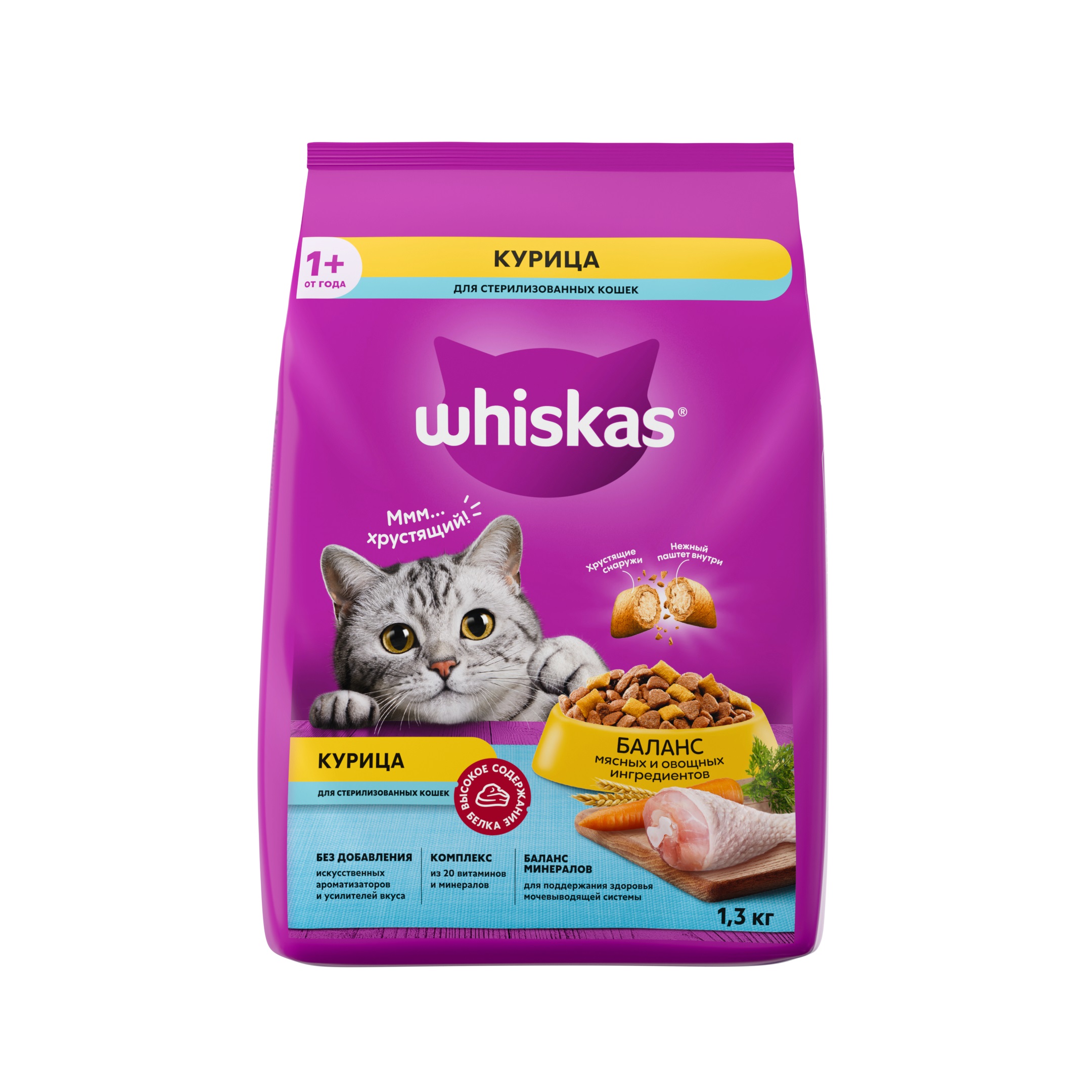 Корм сухой д/стер.кошек Whiskas, курица 1,3 кг.