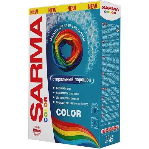Порошок стир."Сарма Color" универсал 400 г. Арт. 01300