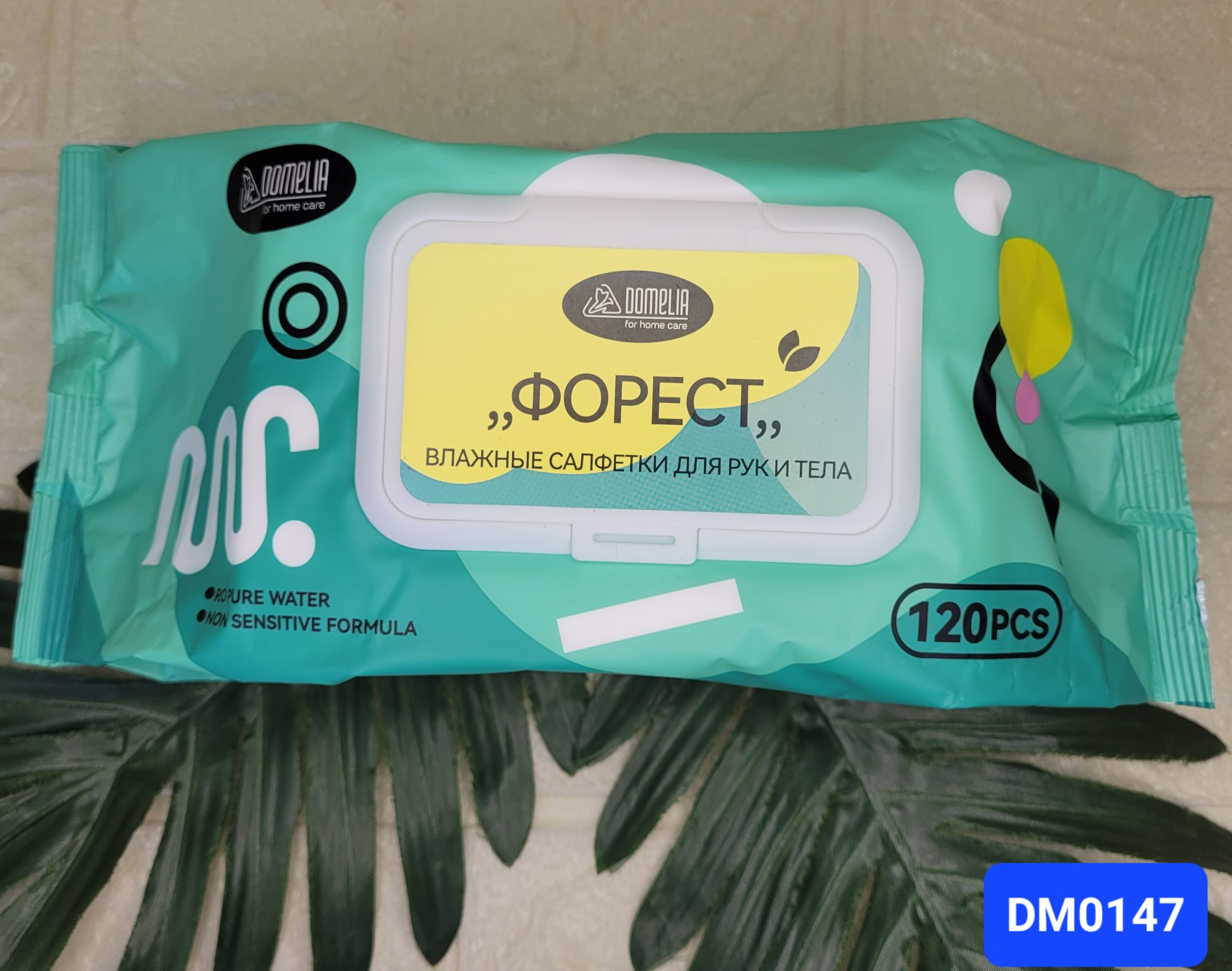 Салфетки влажные DOMELIA  120 шт. Арт. DM0147