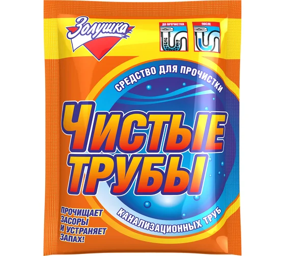 Ср-во д/очистки труб "Чистые трубы" 90 г. Золушка (оранж) Арт. Б35-1
