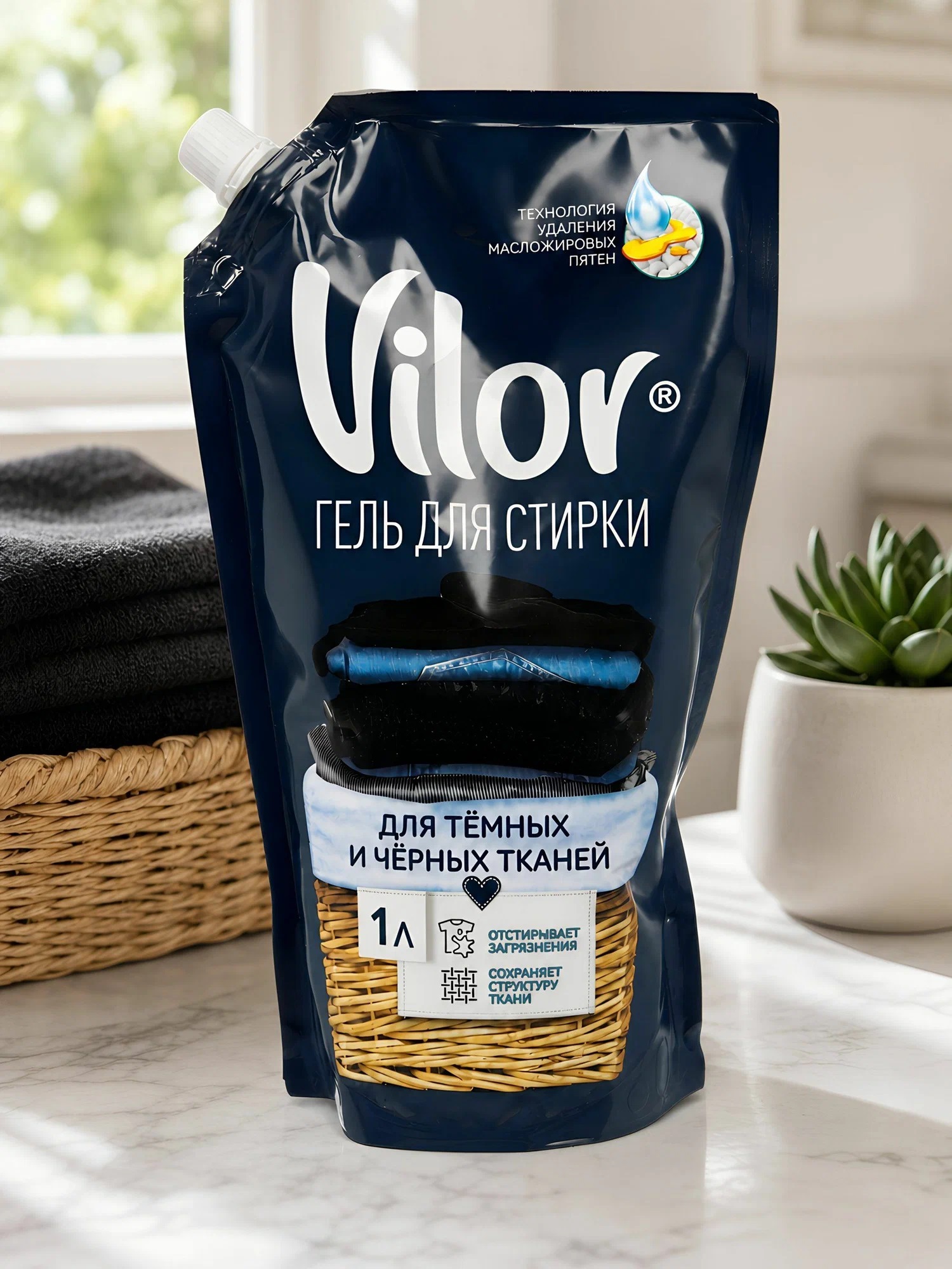 Гель д/стирки VILOR д/тёмных и чёрных тканей 1л. Арт. 8254
