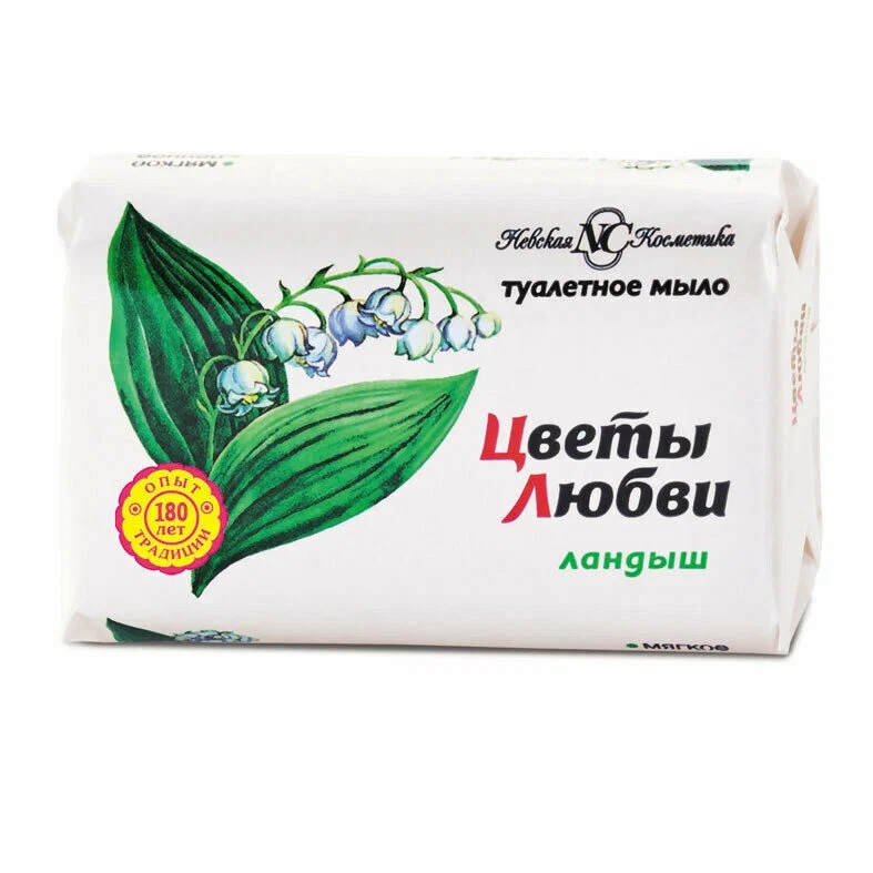 Туалет. мыло тв. Невская Косметика  90г Цветы любви Ландыш