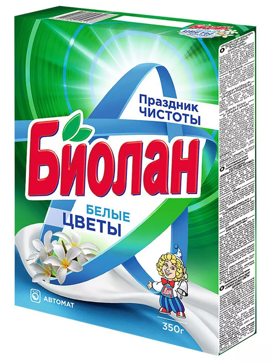 Стир. порошок Биолан  350г Авт. Белые цветы