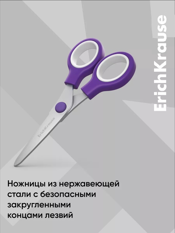 Ножницы 13см ErichKrause «Standard Junior» микс 2В 35505 1241278
