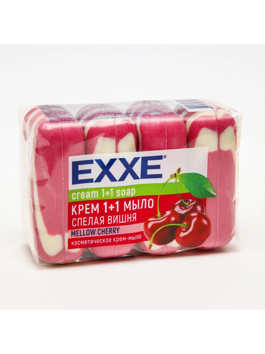 EXXE Мыло косметическое 1+1 4*75г Спелая вишня (красное)