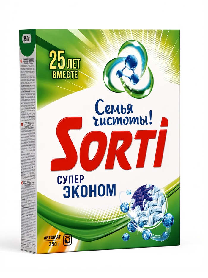 Стир. порошок Sorti  350г Авт. Супер эконом т/у