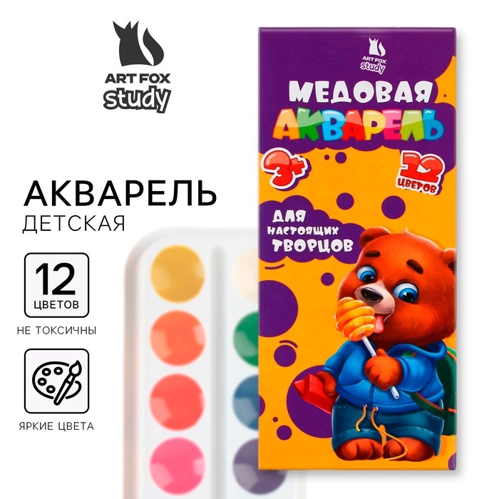 Акварельные краски 12 цветов ArtFox STUDY картон, без кисти 9413701