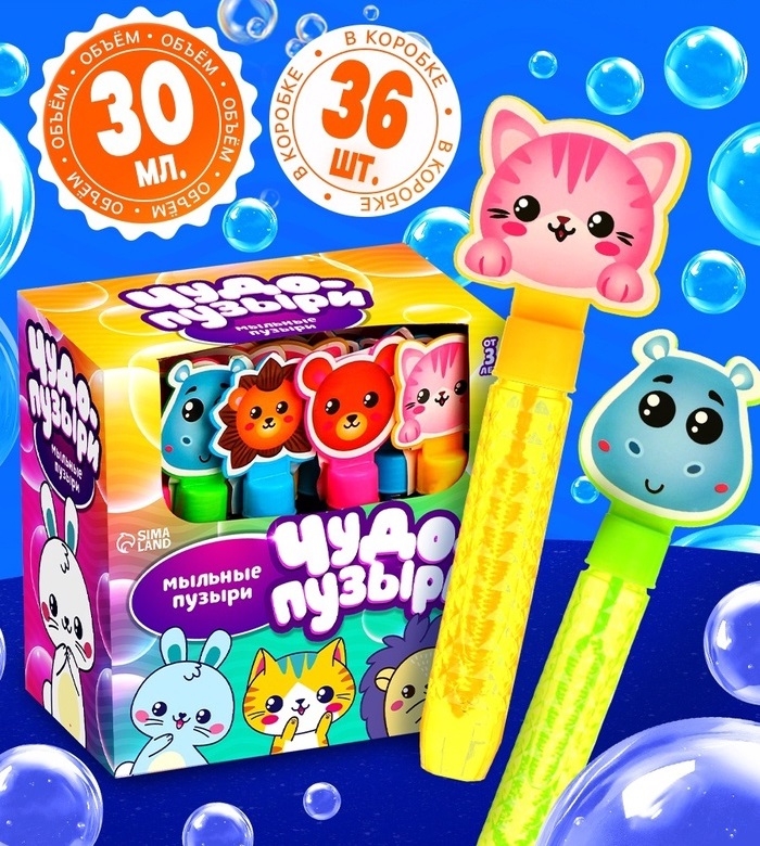 FUNNY TOYS Мыльные пузыри"Чудо-пузыри"  7295902