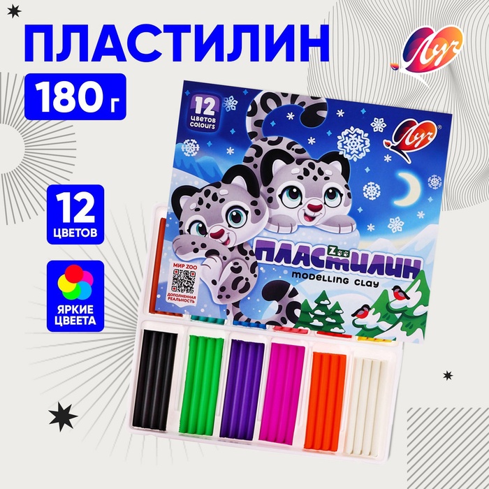 Пластилин 12цв 180г Луч ZOO 4719408