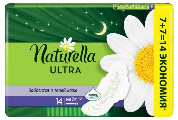 NATURELLA Ultra Женские гигиенические прокладки ароматизированные Camomile Night Duo 14шт ПрепакКор