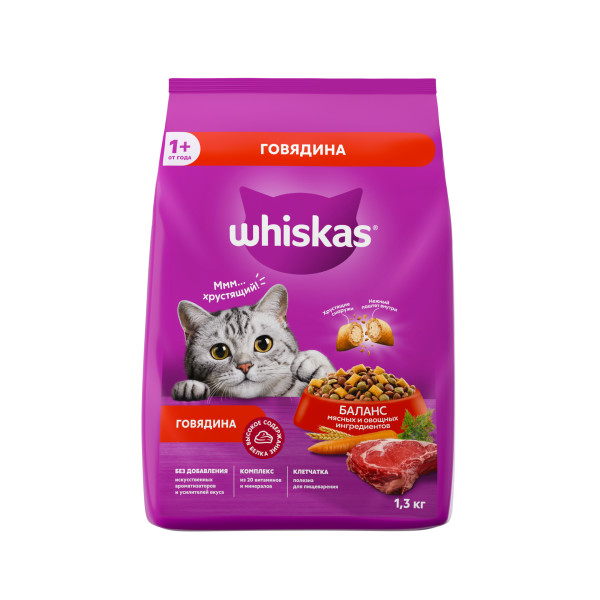 Корм сухой д/кошек Whiskas, говядина, 1,3 кг.