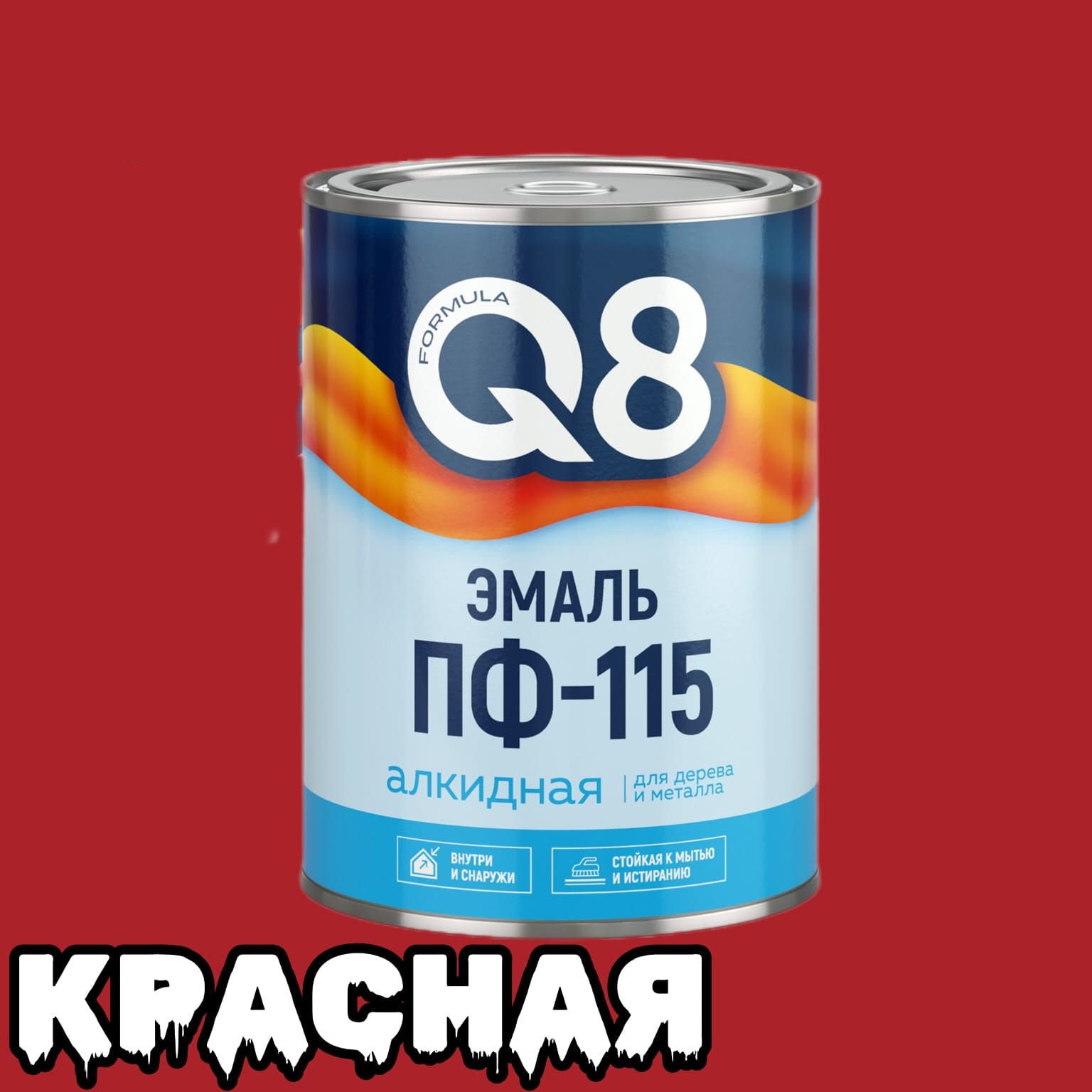 Эмаль ПФ-115 красная 0,8кг Formula Q8 (14) Престиж