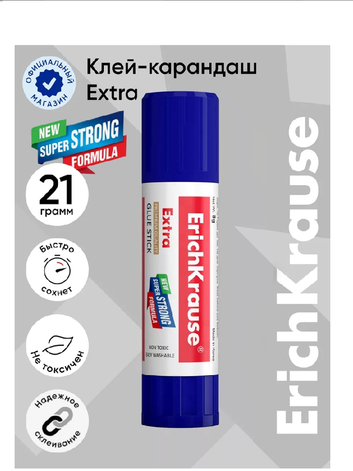 Клей-карандаш PVP 21г ErichKrause «Extra»  789514