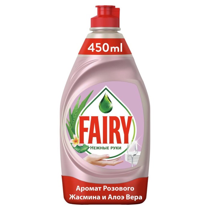 FAIRY Средство для мытья посуды Нежные руки Розовый Жасмин и Алоэ Вера 450мл