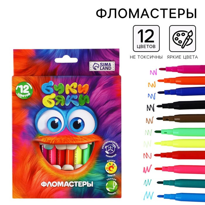 Фломастеры 12 цветов, в коробке БукиБяки   10320717