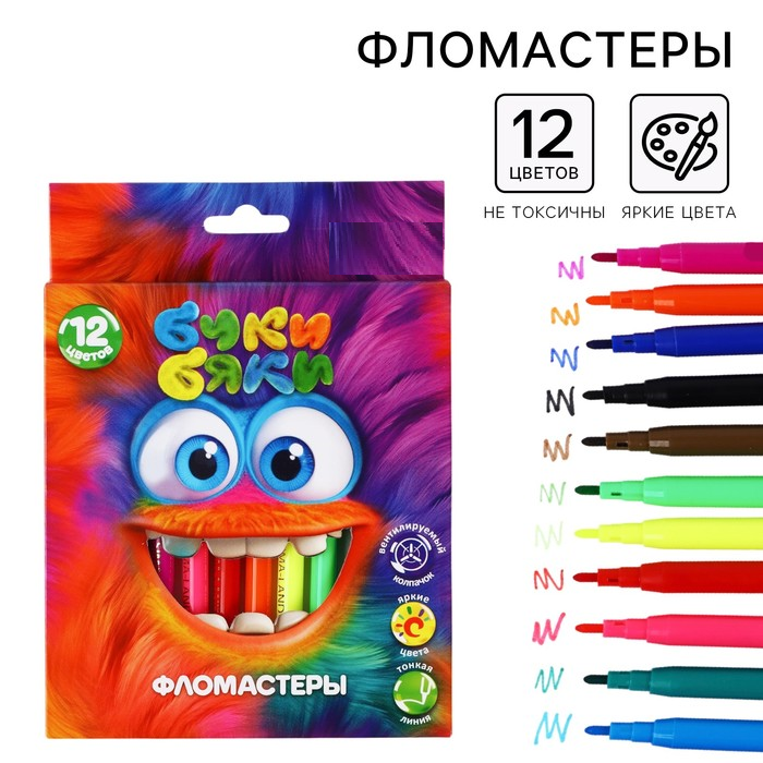 Фломастеры 12 цветов, в коробке БукиБяки   10320717