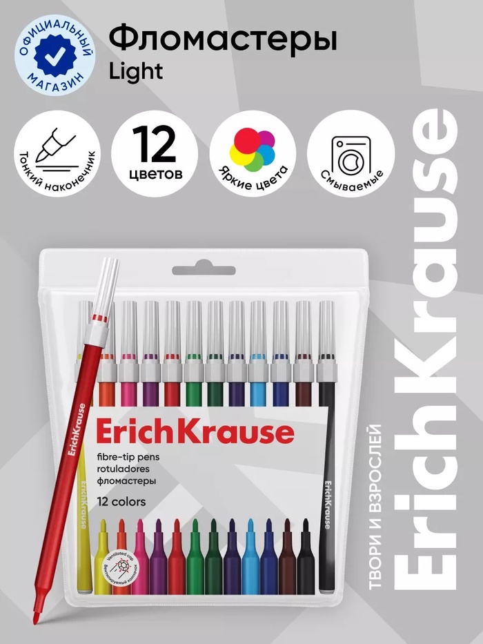 Фломастеры 12цв ErichKrause light, в футляре, европодвес 10387029