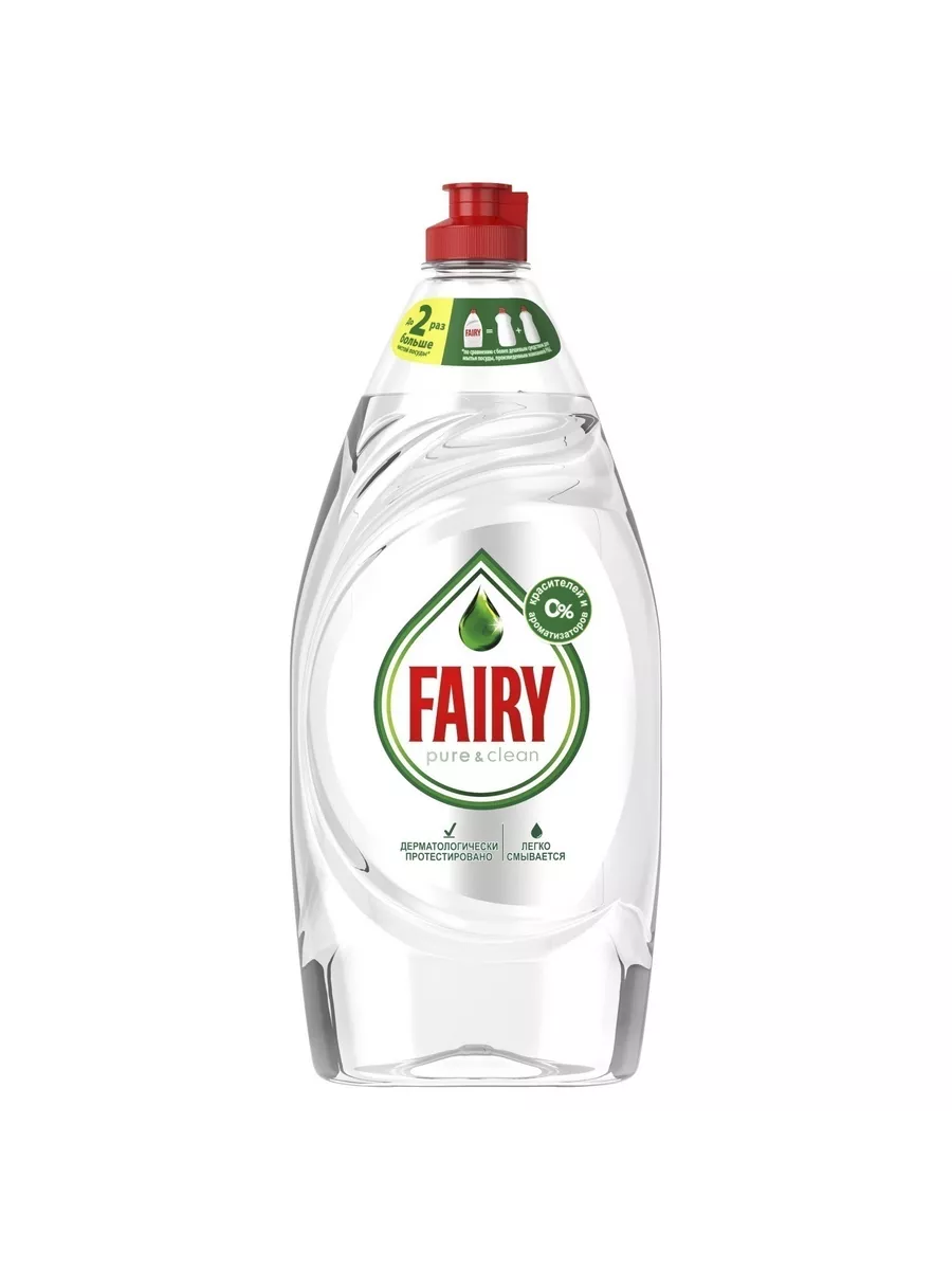 FAIRY Средство для мытья посуды Pure & Clean 450мл
