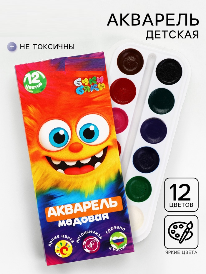 Акварель 12 цветов, упаковка картон "Монстрик" 10958741