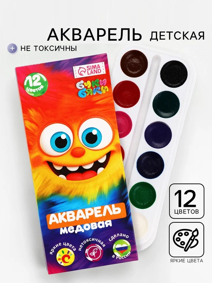 Акварель 12 цветов, упаковка картон «Монстрик» 10958741