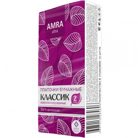 Платочки бумажные «Amra» неароматизированные, 10 шт/уп 1112346