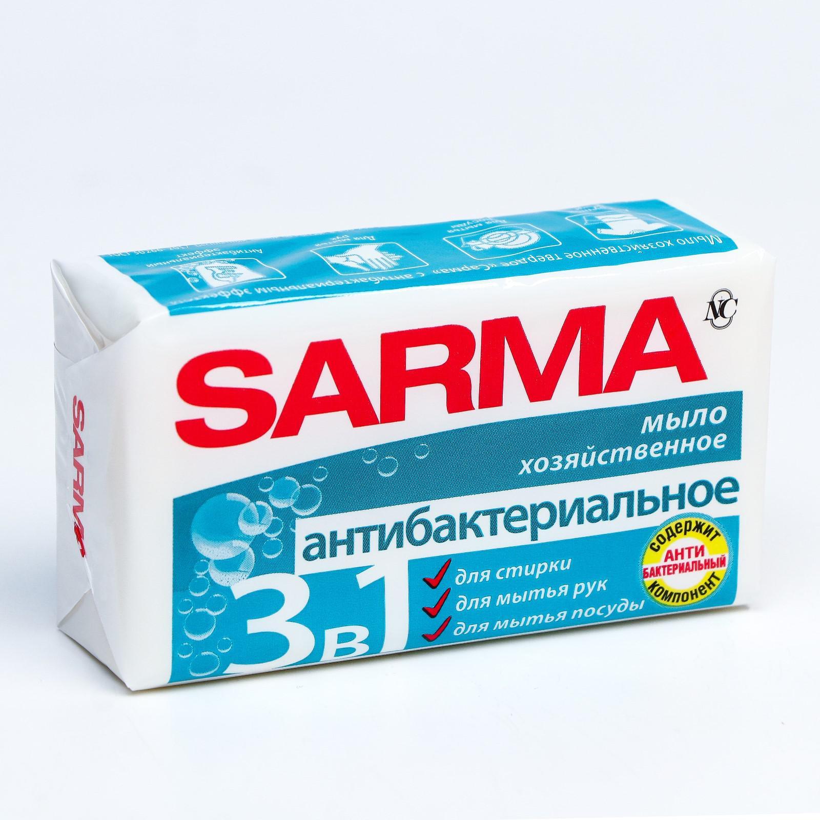 Хоз. мыло Невская Косметика 140г Sarma с антибакт. эффектом
