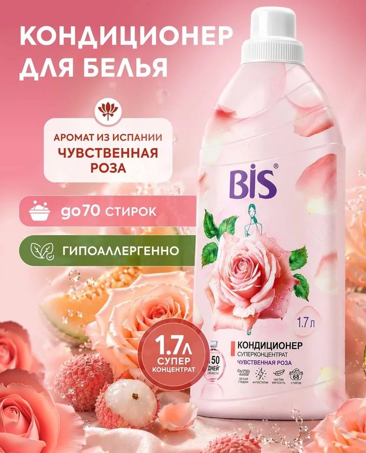 BIS кондиционер 1,7л для белья концентрат Чувственная роза 1/4 26633