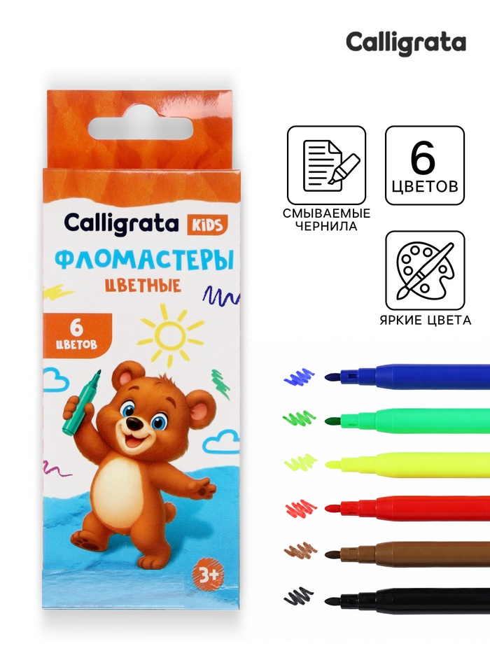 Фломастеры 6 цветов в картонной коробке CALLIGRATA вентилируемый колпачок   5483633