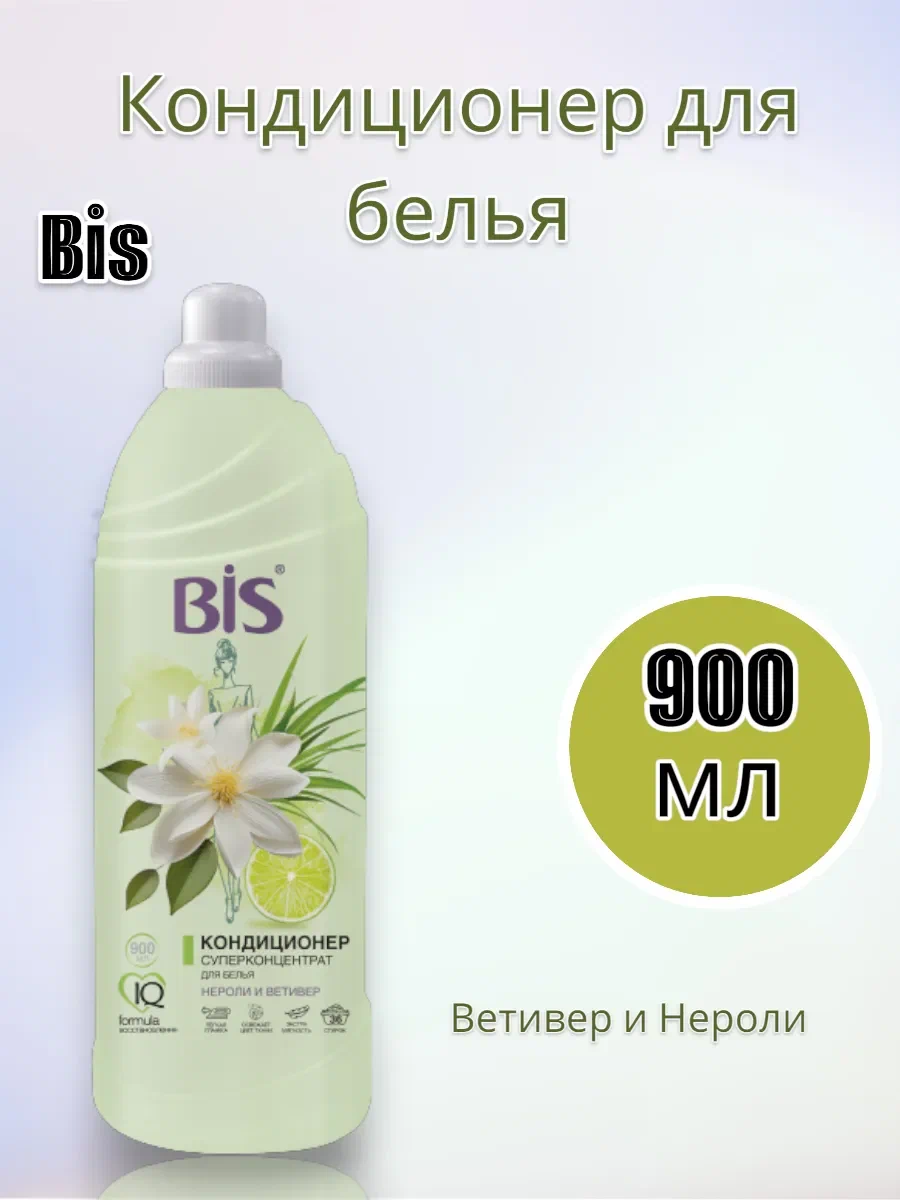 BIS кондиционер 900мл для белья концентрат Ветивер и Нероли 1/6 26639