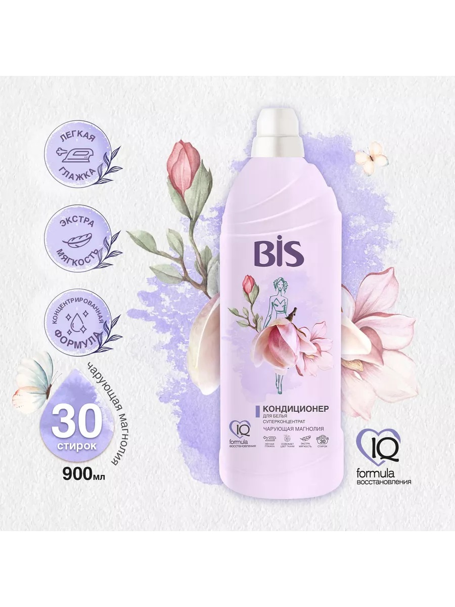 BIS кондиционер 900мл для белья концентрат Чарующая магнолия  1/6 23685