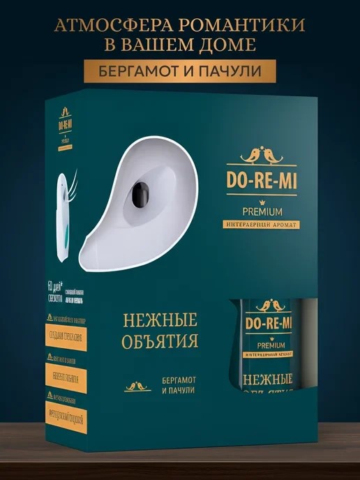 Комплект До-ре-ми Премиум Нежные объятия 1/4 09.03.115.24