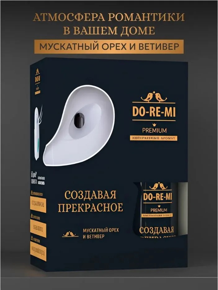 Комплект До-ре-ми Премиум Создавая прекрасное 1/4 09.03.114.24