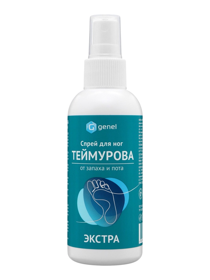 Спрей для ног Теймурова Экстра Genel G, от запаха и пота, 150 мл 11043688
