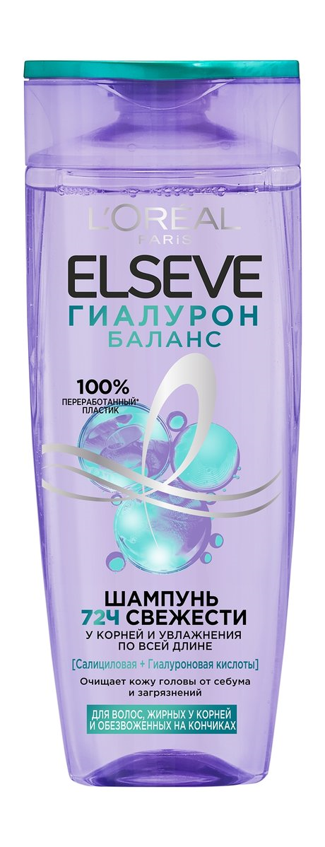 L'Oreal Эльсэв Шампунь 250мл Гиалурон баланс/12