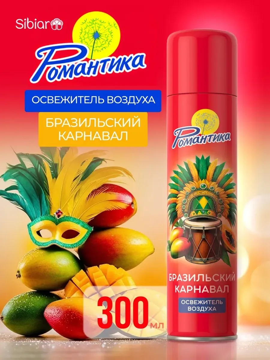 Освежитель воздуха Романтика 300мл Бразильский карнавал 1/12 02.07.099.06