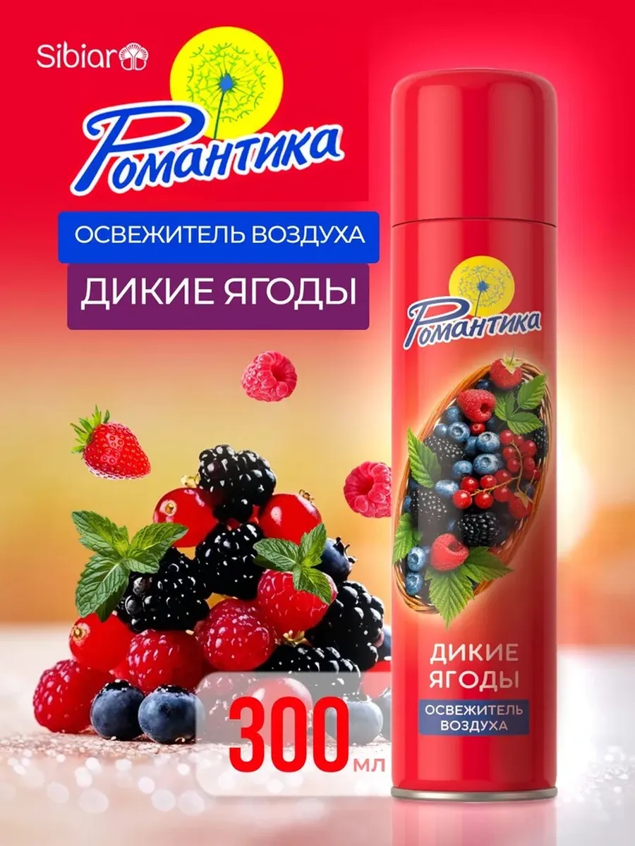 Освежитель воздуха Романтика 300мл Дикая ягода 1/12 02.07.103.06